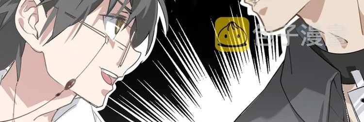 第四话 石头剪刀布必胜法 第11页