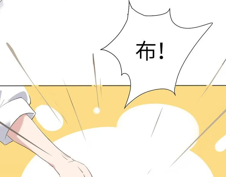 第四话 石头剪刀布必胜法 第25页