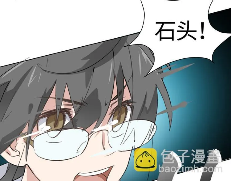 第四话 石头剪刀布必胜法 第40页