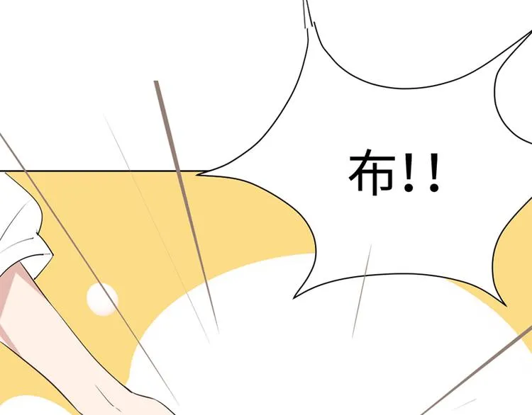 第四话 石头剪刀布必胜法 第44页