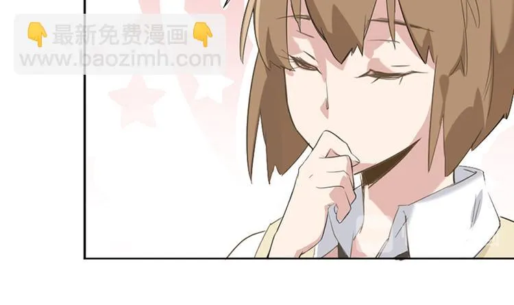 第三话 剪刀寻猫 第38页