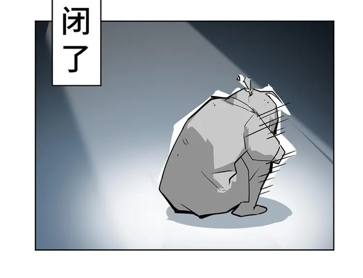 第三话 剪刀寻猫 第48页