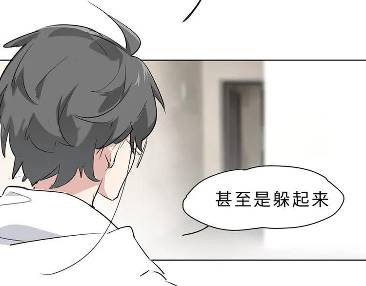 第三话 剪刀寻猫 第69页
