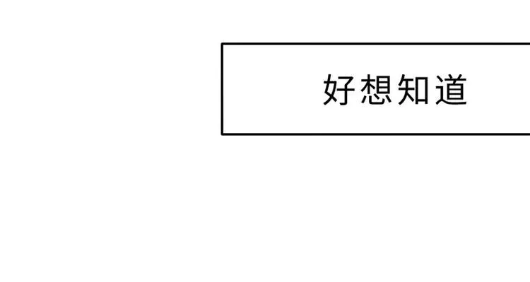第二话 另外一只袜子去哪了 第9页