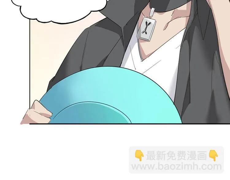 第二话 另外一只袜子去哪了 第21页