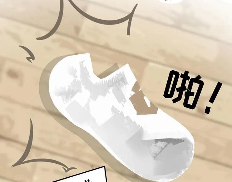 第二话 另外一只袜子去哪了 第24页