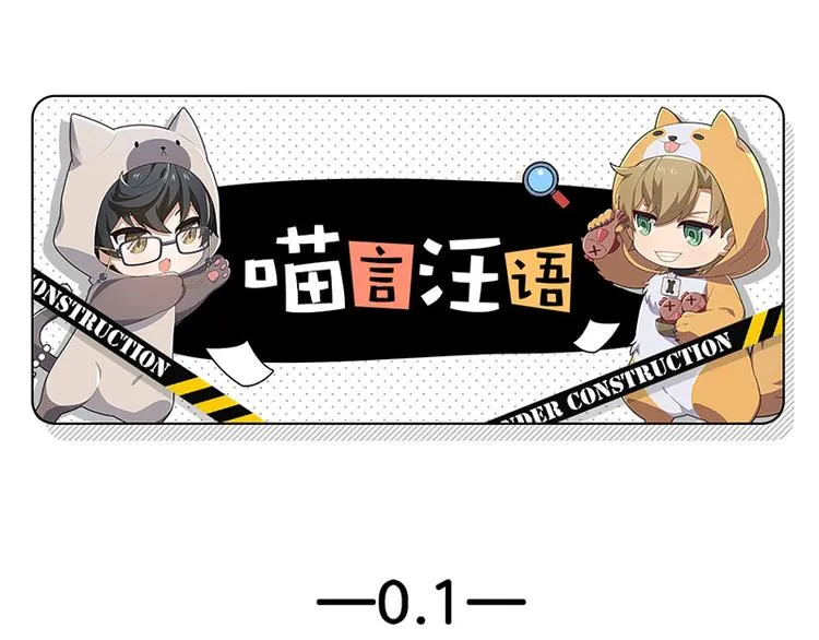 四格1 2.4亿单身狗的来源 第1页