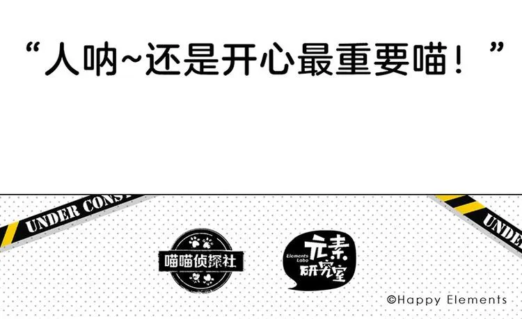 四格1 2.4亿单身狗的来源 第23页