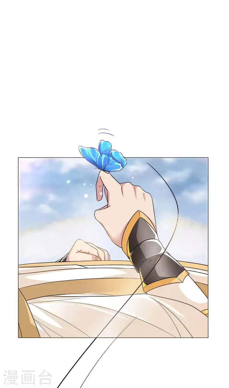 第55话 终于想起来了 第31页