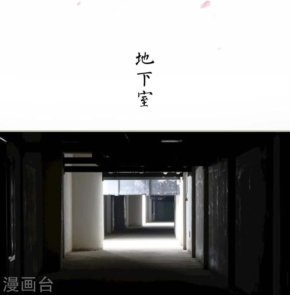 第1话 第2页