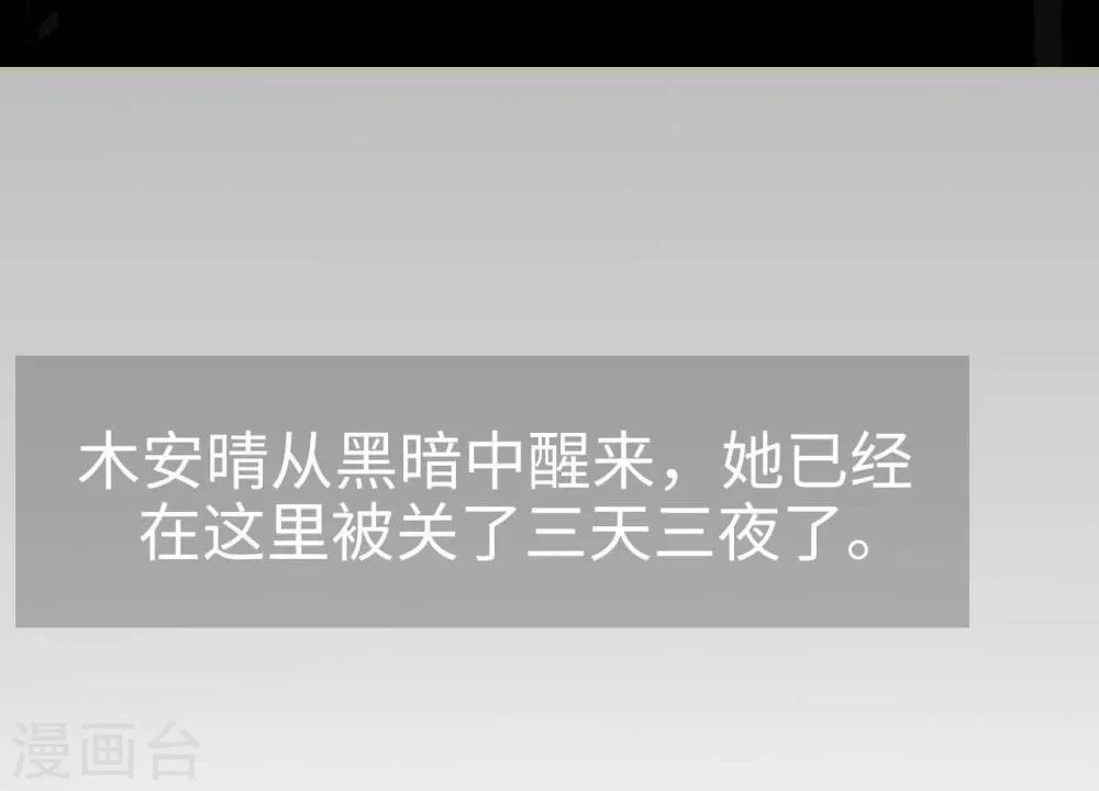 第1话 第3页