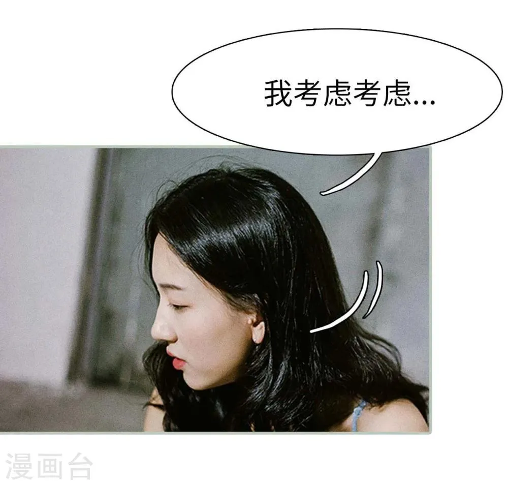 第1话 第15页