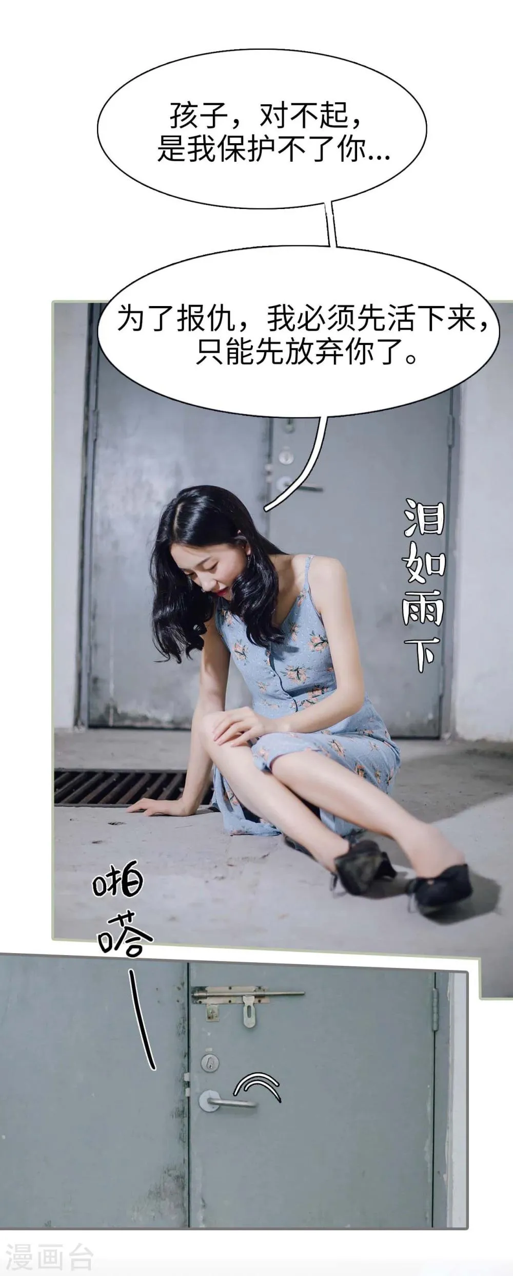 第1话 第19页