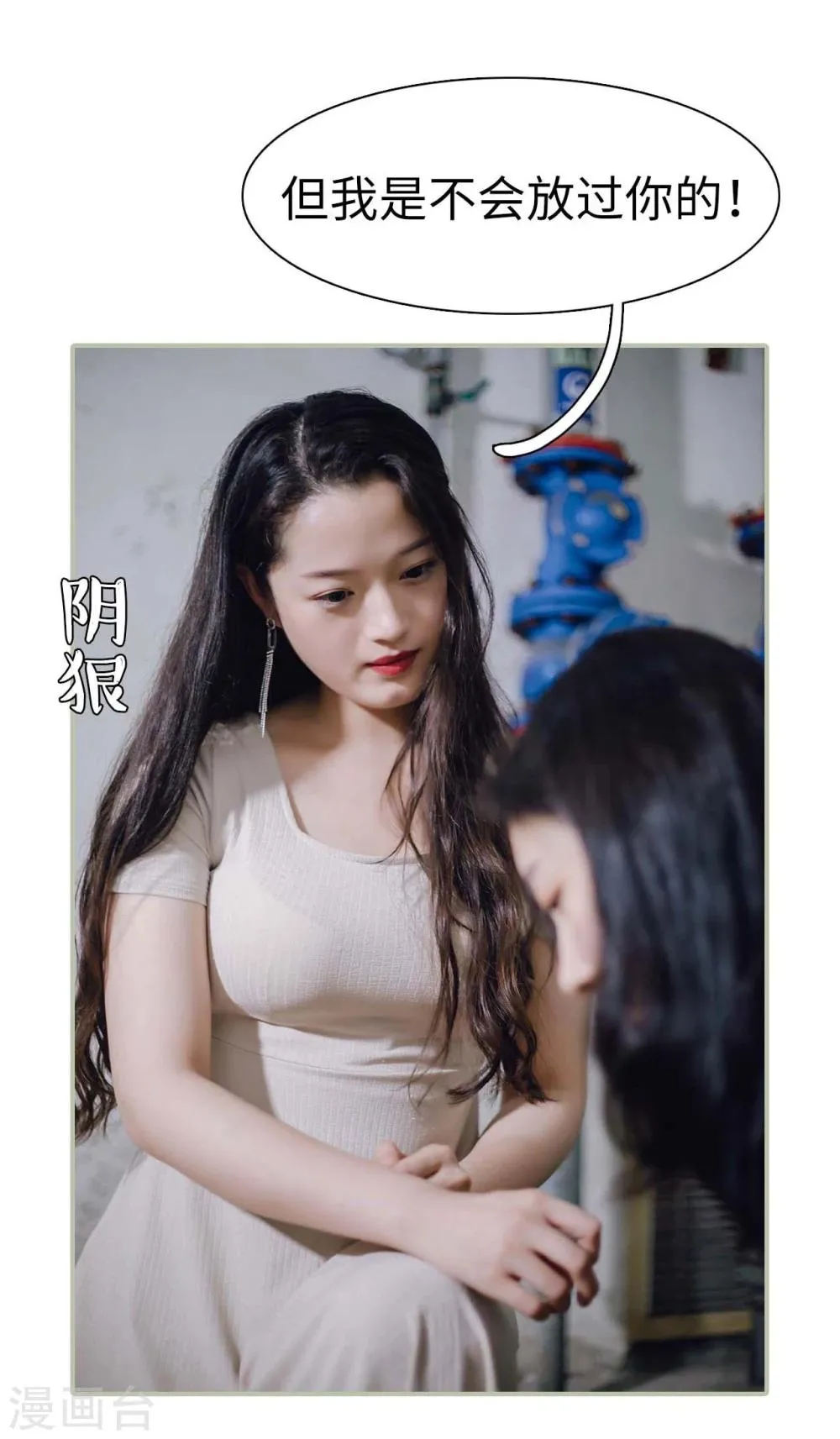 第1话 第24页