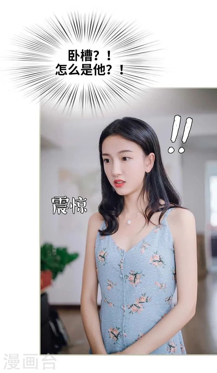 第2话 第26页