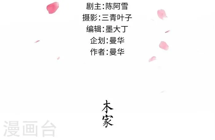 第3话 第2页