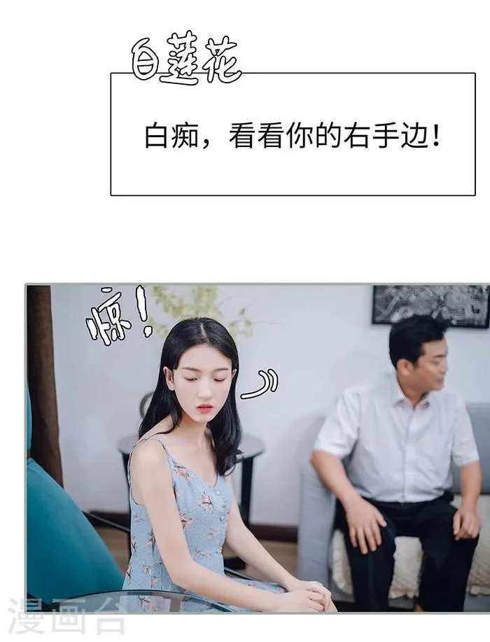 第3话 第10页
