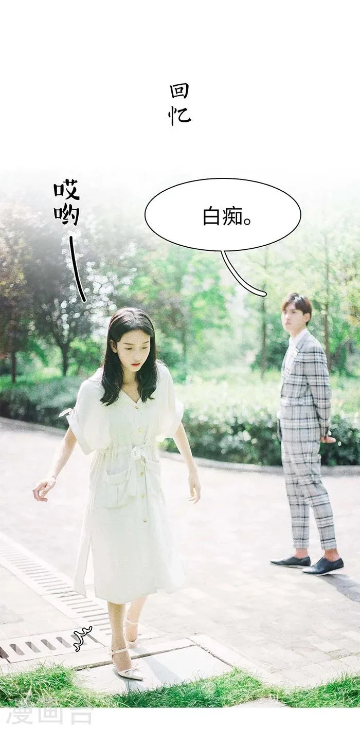 第3话 第14页