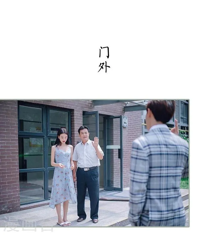 第3话 第26页