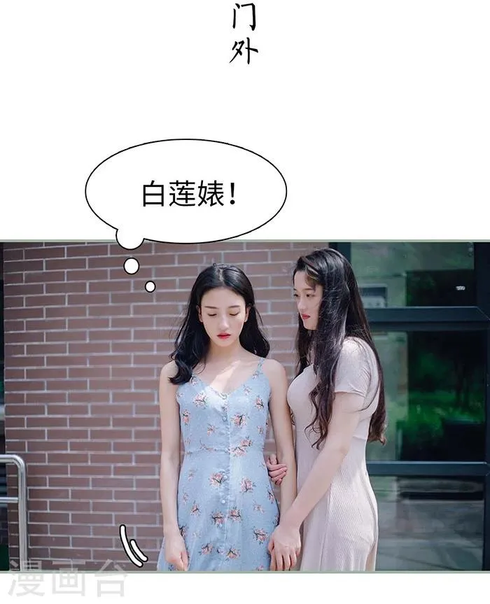 第4话 第3页