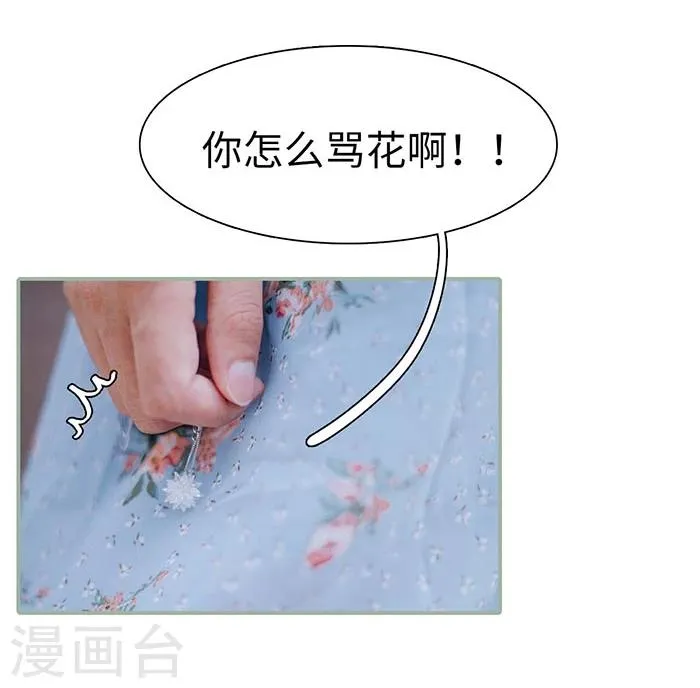 第4话 第4页