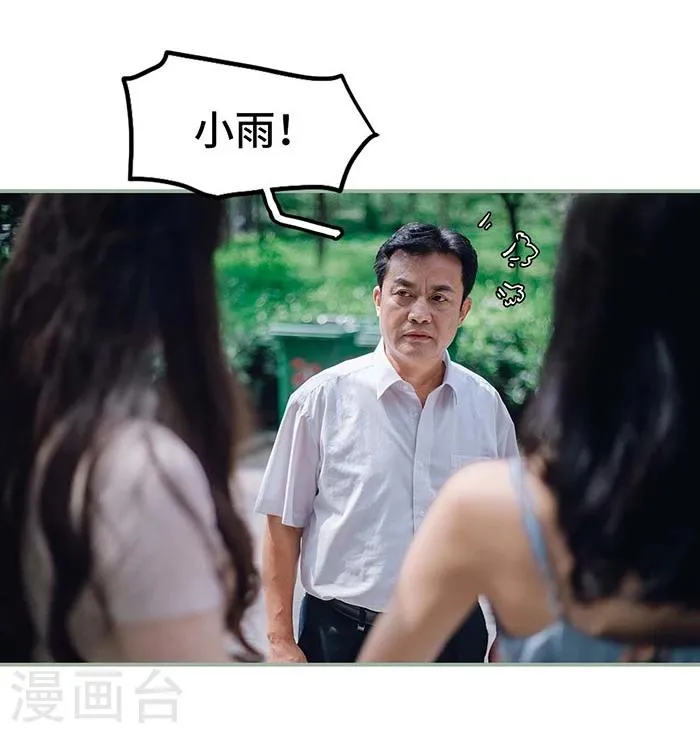 第4话 第6页