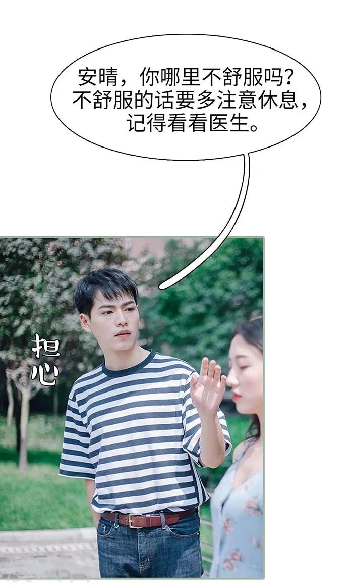 第4话 第7页