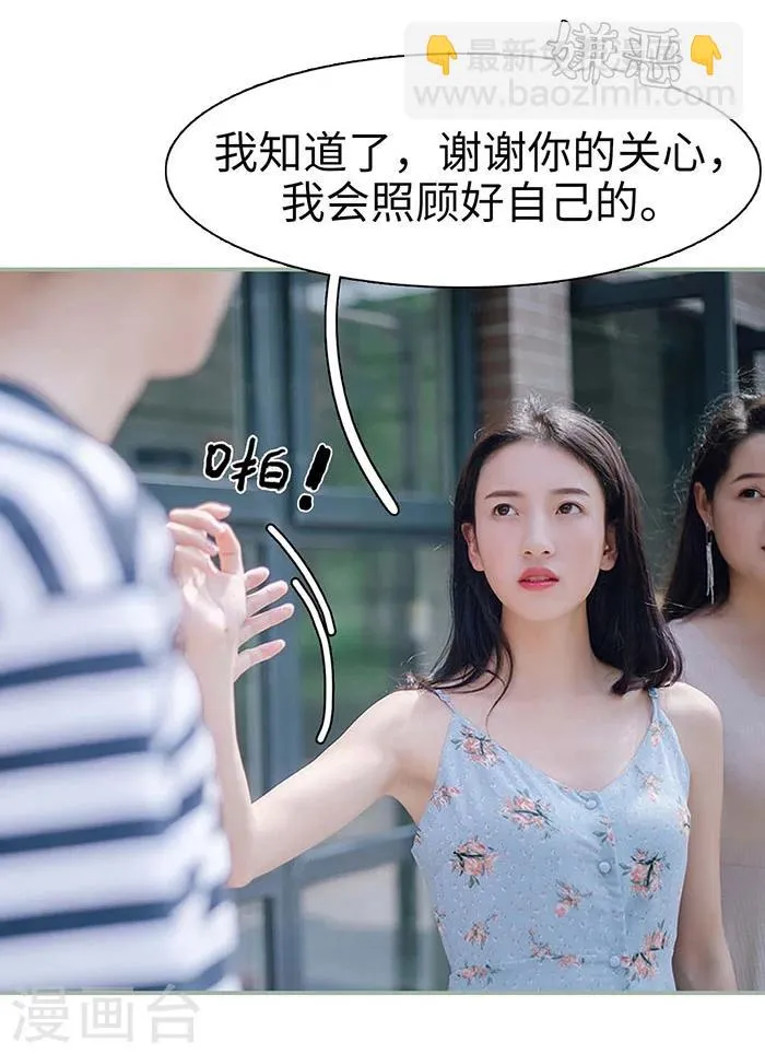 第4话 第8页