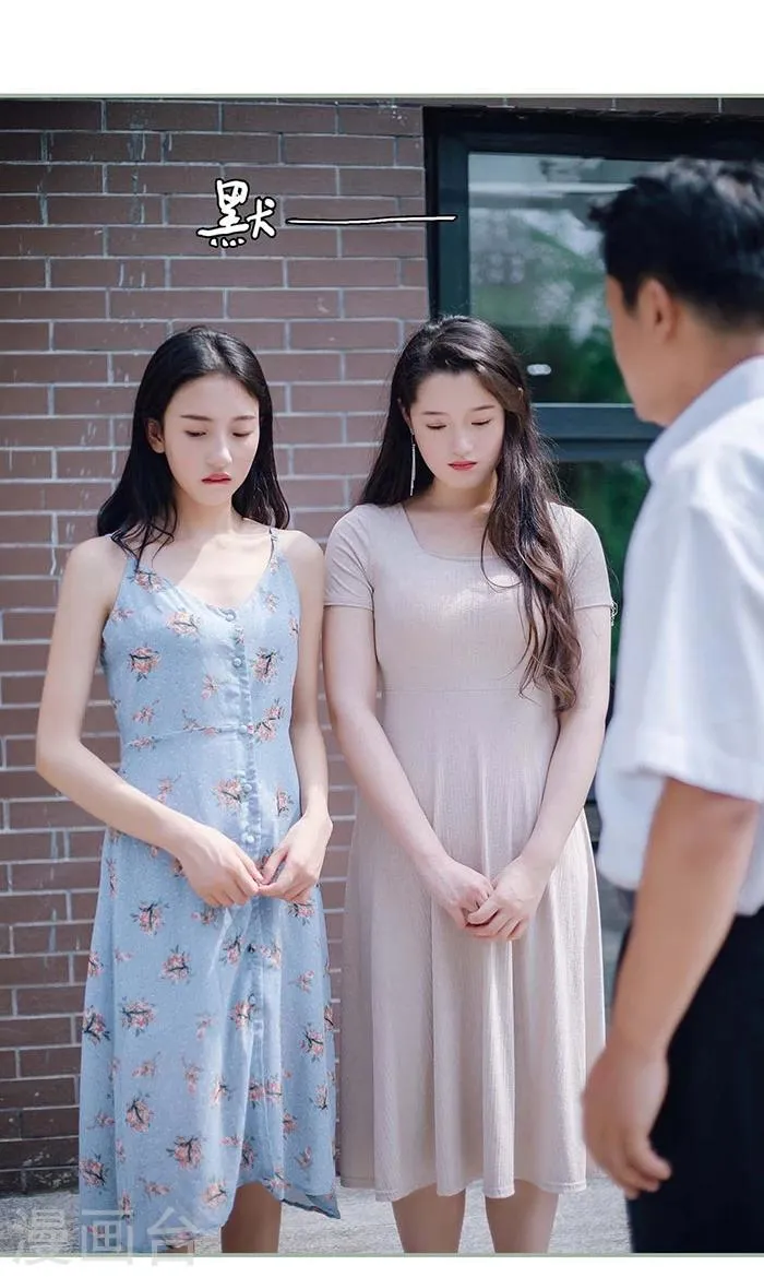 第4话 第11页