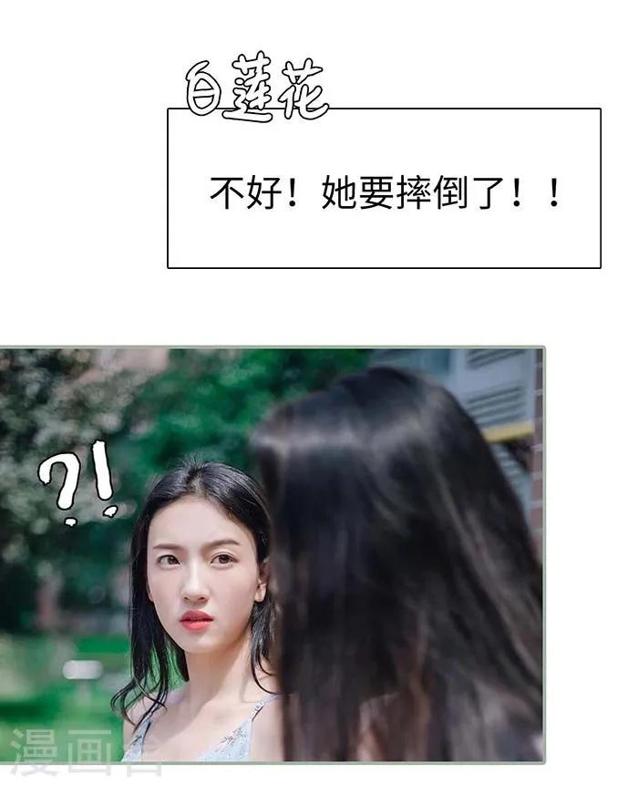 第4话 第14页