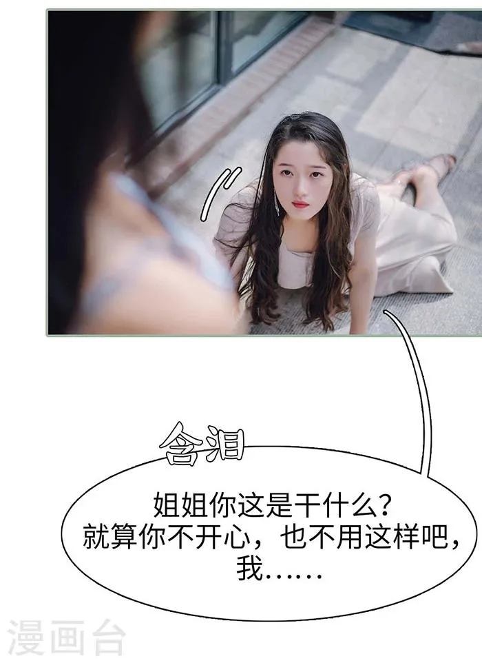 第4话 第16页