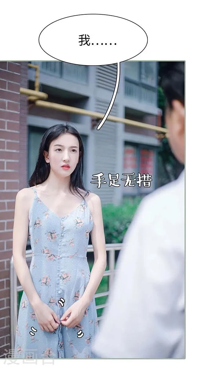 第4话 第18页