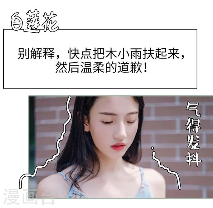 第4话 第19页