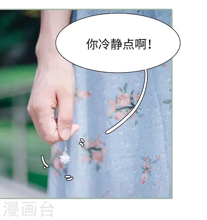 第4话 第25页