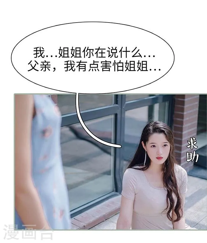第4话 第26页