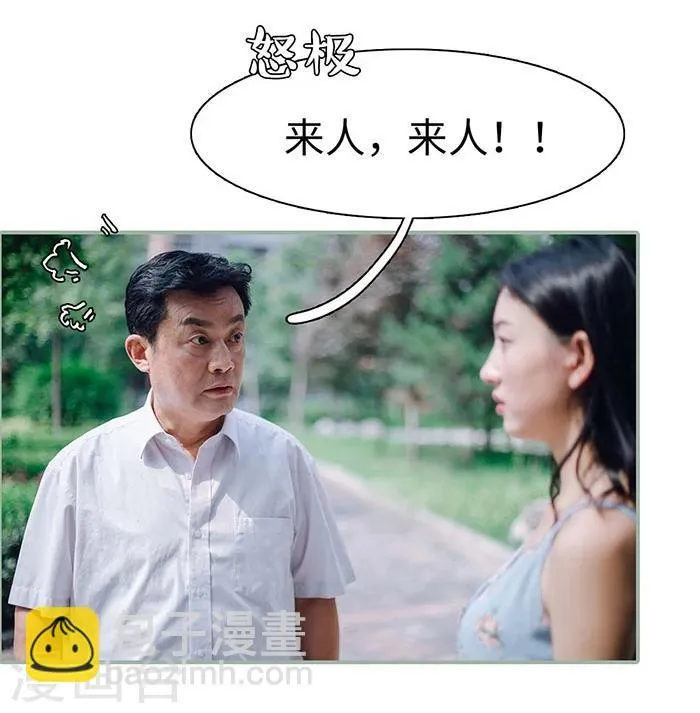 第4话 第29页