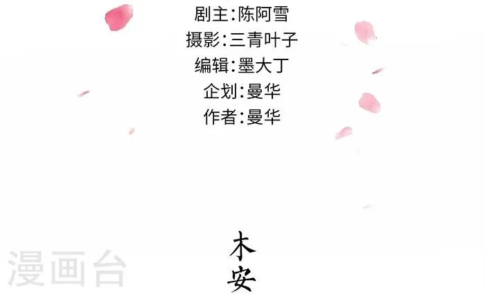 第5话 第2页