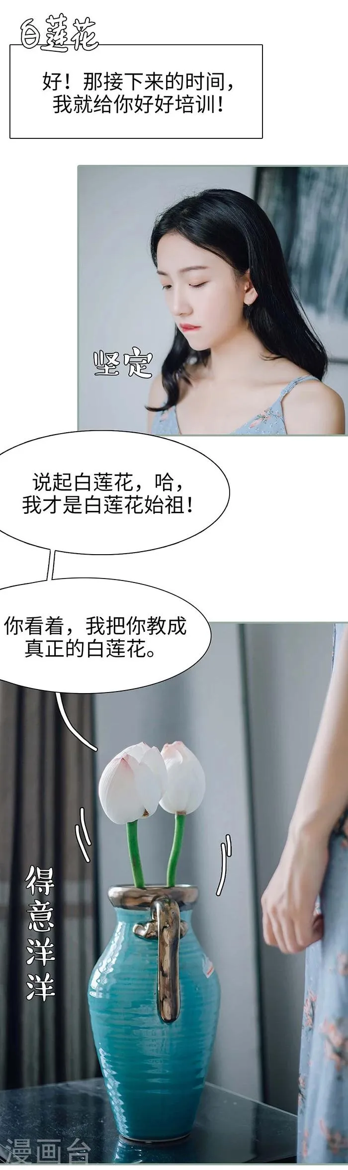 第5话 第10页