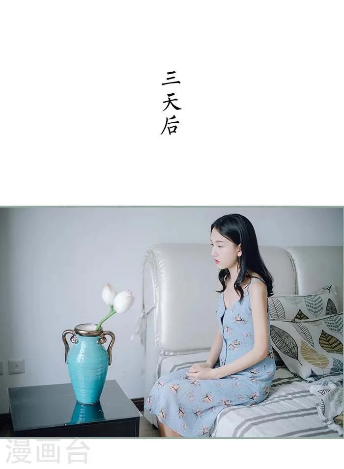 第5话 第12页