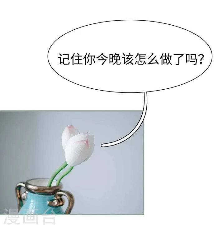 第5话 第15页
