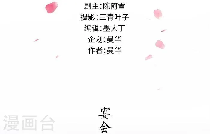 第6话 第2页