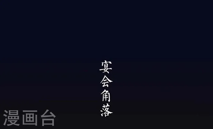 第6话 第12页