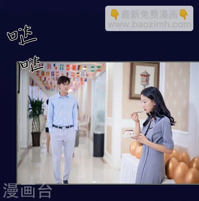 第6话 第14页