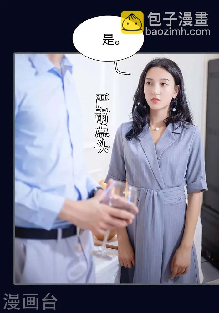 第6话 第23页