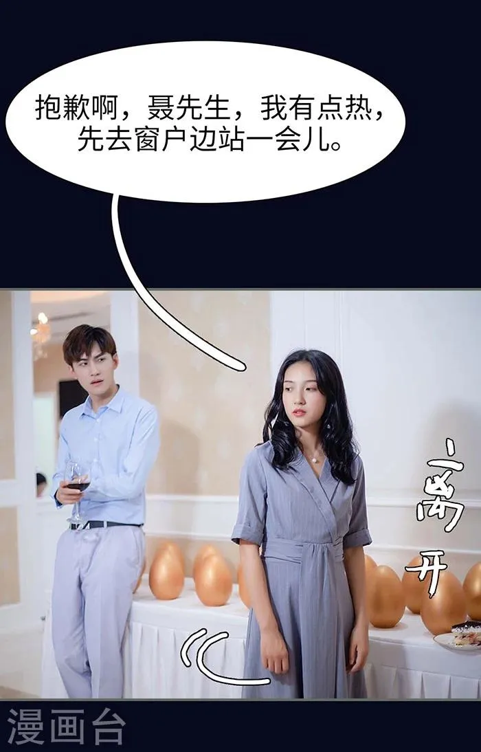 第6话 第26页