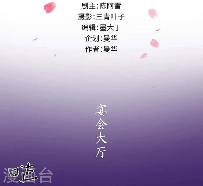 第7话 第2页