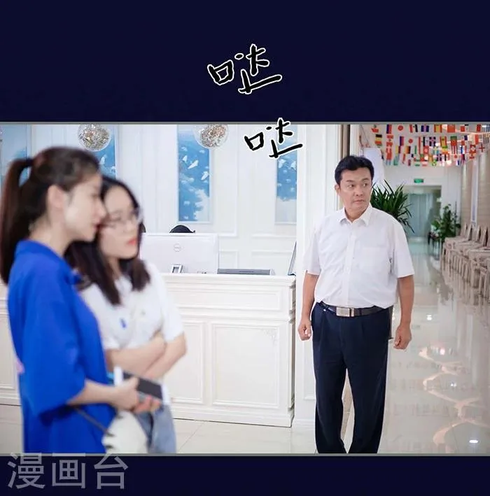 第7话 第14页