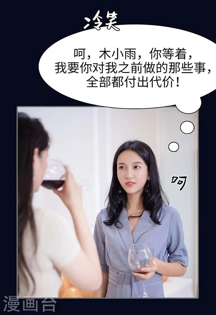 第7话 第22页