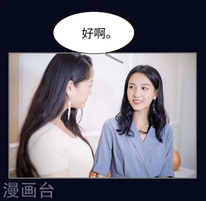 第7话 第24页