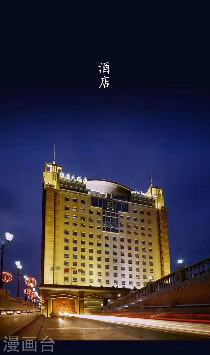 第8话 第19页